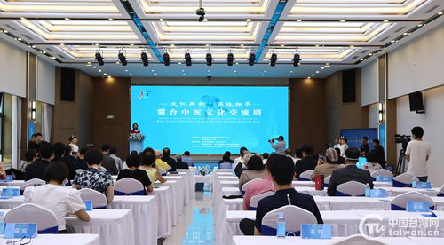 文化同根，醫脈相承——冀臺中醫文化交流周在石家莊啟動，共繪岐黃文藝新篇